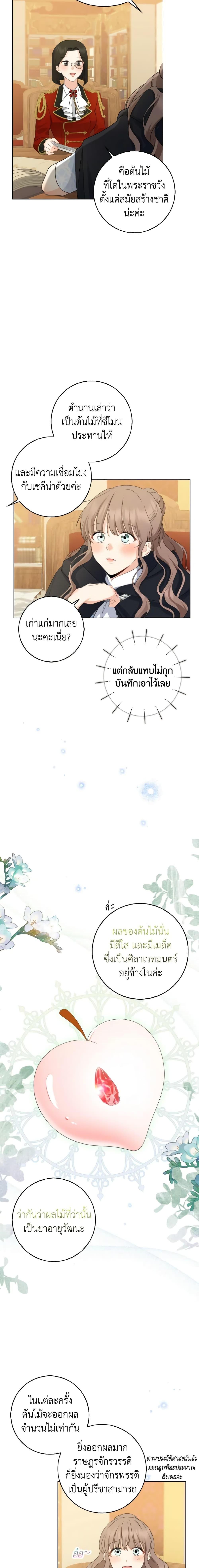 Manga-lc-com อ่านมังงะ อ่านการ์ตูน ออนไลน์ ฟรี Our Tyrant Became Young ตอนที่ 1 2 3 4 5 6 7 8 9 10 11 12 13 14 ฟรี ไม่มีโฆษณา Manga-lc - อ่าน มังงะ อ่าน การ์ตูน ออนไลน์ อ่านมังงะ ฟรี