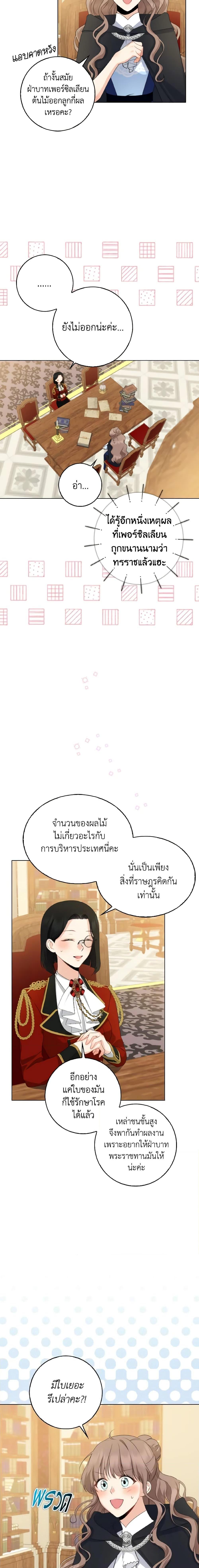 Manga-lc-com อ่านมังงะ อ่านการ์ตูน ออนไลน์ ฟรี Our Tyrant Became Young ตอนที่ 1 2 3 4 5 6 7 8 9 10 11 12 13 14 ฟรี ไม่มีโฆษณา Manga-lc - อ่าน มังงะ อ่าน การ์ตูน ออนไลน์ อ่านมังงะ ฟรี