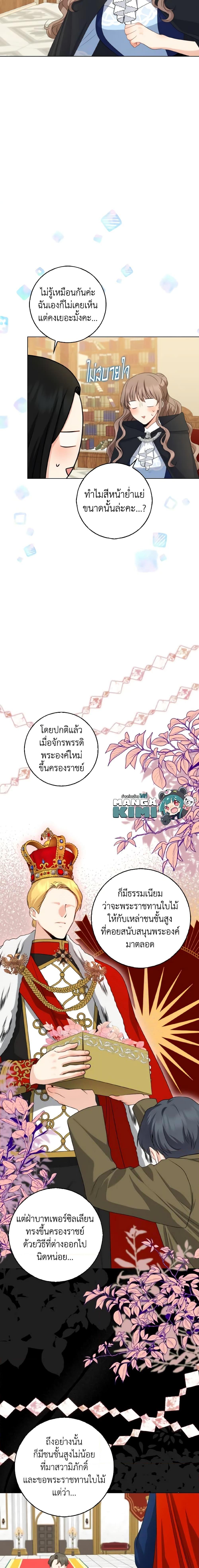 Manga-lc-com อ่านมังงะ อ่านการ์ตูน ออนไลน์ ฟรี Our Tyrant Became Young ตอนที่ 1 2 3 4 5 6 7 8 9 10 11 12 13 14 ฟรี ไม่มีโฆษณา Manga-lc - อ่าน มังงะ อ่าน การ์ตูน ออนไลน์ อ่านมังงะ ฟรี