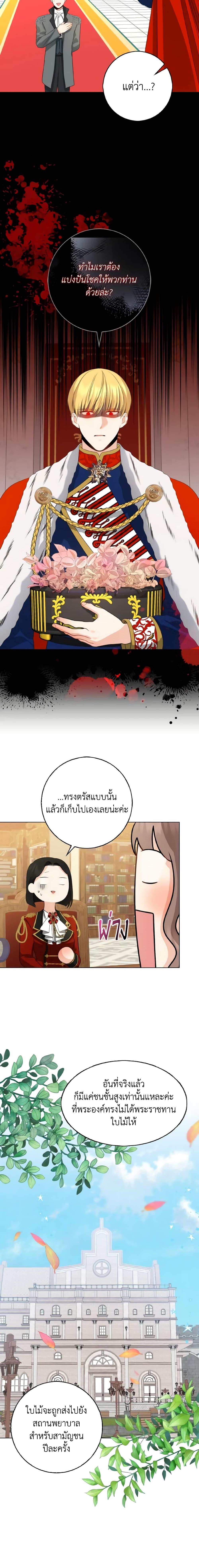 Manga-lc-com อ่านมังงะ อ่านการ์ตูน ออนไลน์ ฟรี Our Tyrant Became Young ตอนที่ 1 2 3 4 5 6 7 8 9 10 11 12 13 14 ฟรี ไม่มีโฆษณา Manga-lc - อ่าน มังงะ อ่าน การ์ตูน ออนไลน์ อ่านมังงะ ฟรี