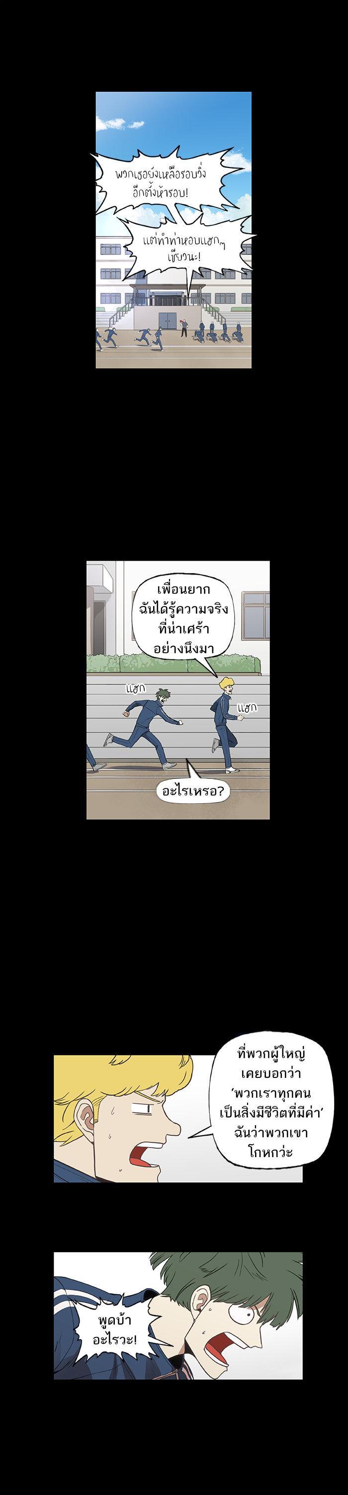 Manga-lc-com อ่านมังงะ อ่านการ์ตูน ออนไลน์ ฟรี The Boxer ตอนที่ 1 2 3 4 5 6 7 8 9 10 11 12 13 14 ฟรี ไม่มีโฆษณา Manga-lc - อ่าน มังงะ อ่าน การ์ตูน ออนไลน์ อ่านมังงะ ฟรี