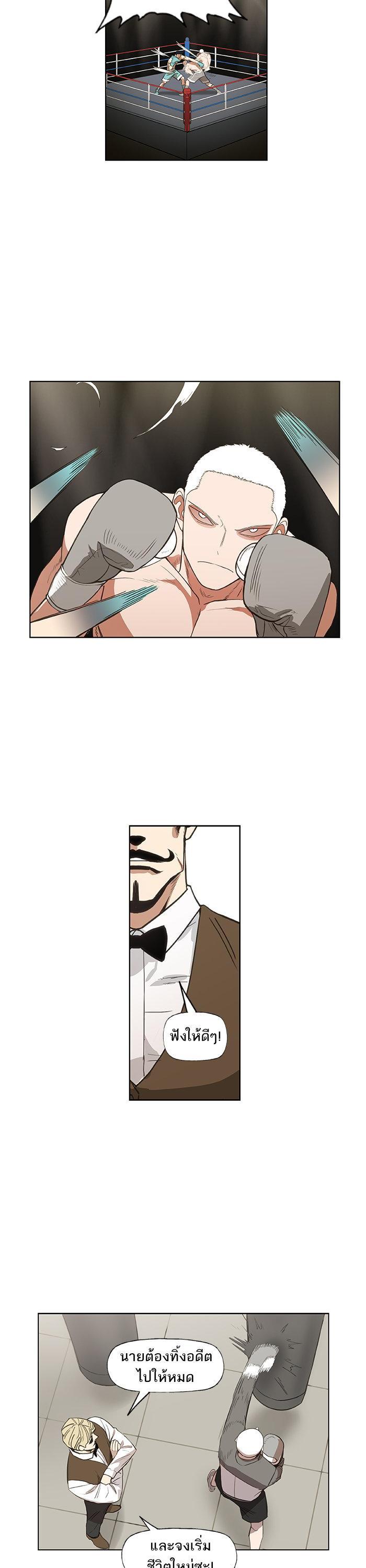 Manga-lc-com อ่านมังงะ อ่านการ์ตูน ออนไลน์ ฟรี The Boxer ตอนที่ 1 2 3 4 5 6 7 8 9 10 11 12 13 14 ฟรี ไม่มีโฆษณา Manga-lc - อ่าน มังงะ อ่าน การ์ตูน ออนไลน์ อ่านมังงะ ฟรี