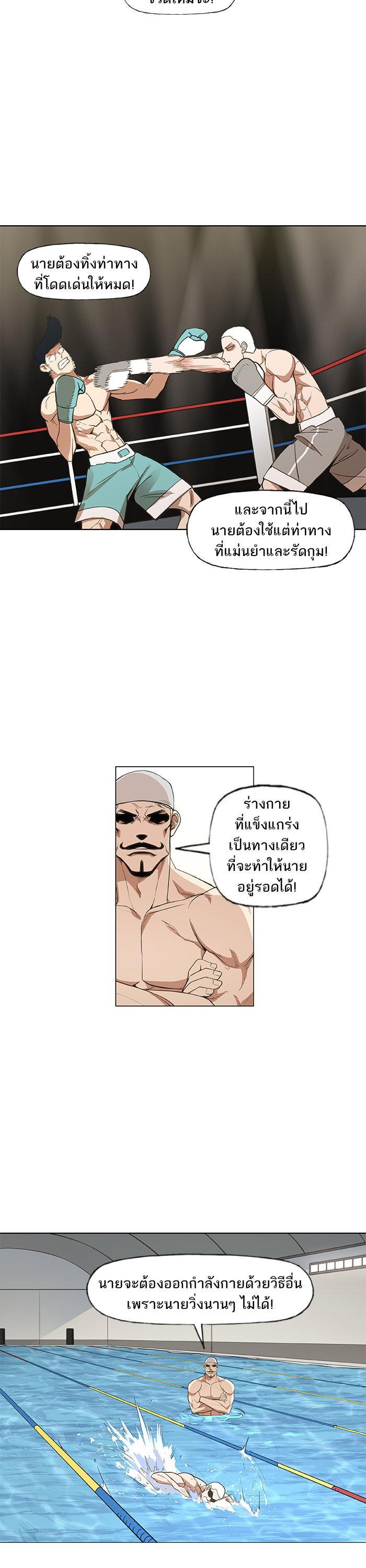 Manga-lc-com อ่านมังงะ อ่านการ์ตูน ออนไลน์ ฟรี The Boxer ตอนที่ 1 2 3 4 5 6 7 8 9 10 11 12 13 14 ฟรี ไม่มีโฆษณา Manga-lc - อ่าน มังงะ อ่าน การ์ตูน ออนไลน์ อ่านมังงะ ฟรี