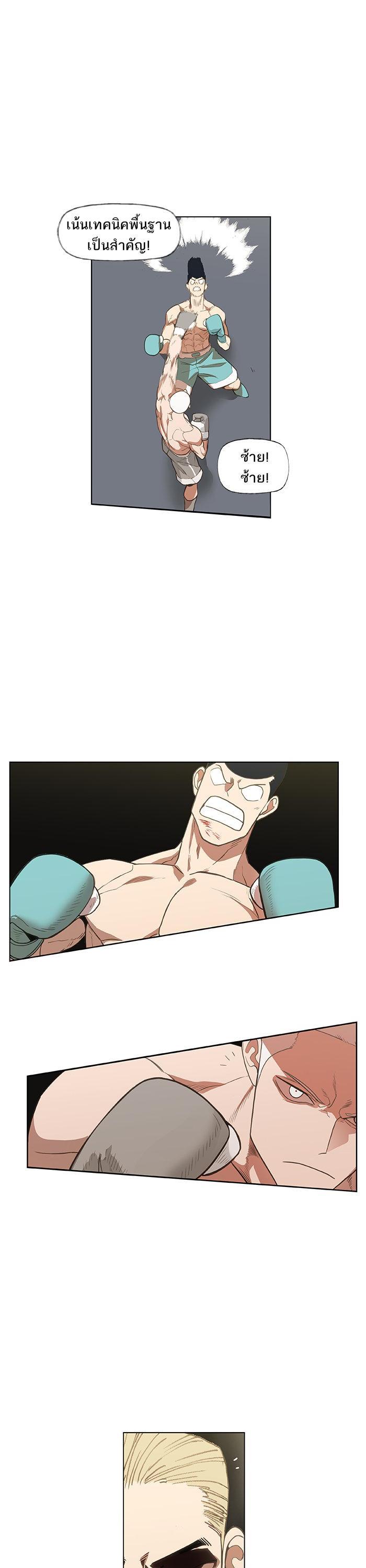 Manga-lc-com อ่านมังงะ อ่านการ์ตูน ออนไลน์ ฟรี The Boxer ตอนที่ 1 2 3 4 5 6 7 8 9 10 11 12 13 14 ฟรี ไม่มีโฆษณา Manga-lc - อ่าน มังงะ อ่าน การ์ตูน ออนไลน์ อ่านมังงะ ฟรี