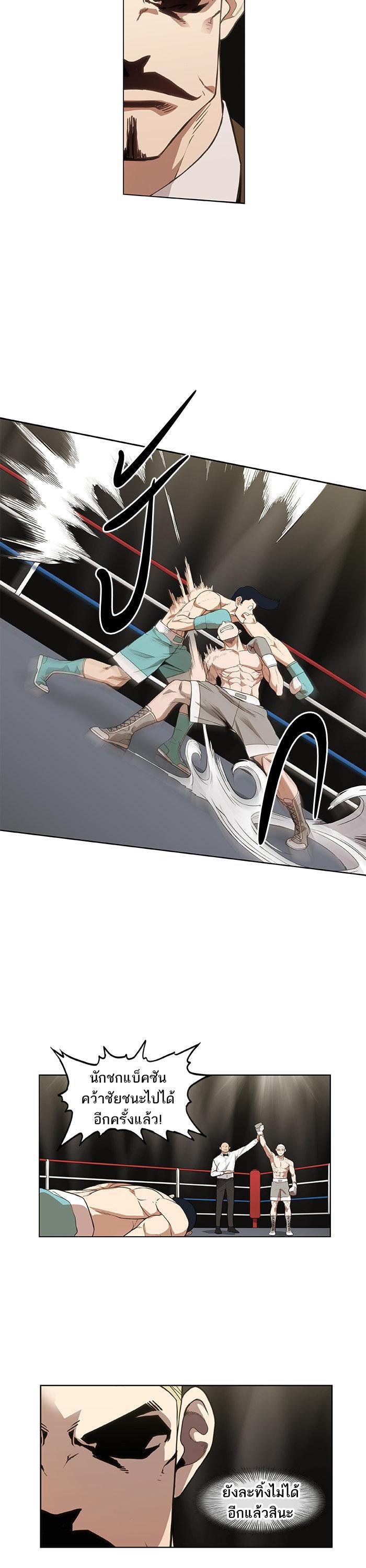 Manga-lc-com อ่านมังงะ อ่านการ์ตูน ออนไลน์ ฟรี The Boxer ตอนที่ 1 2 3 4 5 6 7 8 9 10 11 12 13 14 ฟรี ไม่มีโฆษณา Manga-lc - อ่าน มังงะ อ่าน การ์ตูน ออนไลน์ อ่านมังงะ ฟรี