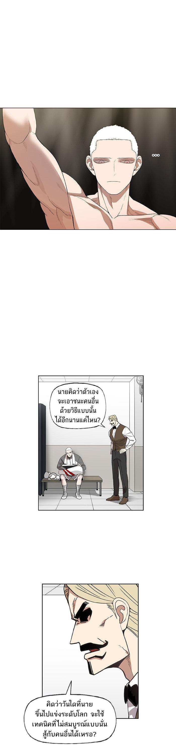 Manga-lc-com อ่านมังงะ อ่านการ์ตูน ออนไลน์ ฟรี The Boxer ตอนที่ 1 2 3 4 5 6 7 8 9 10 11 12 13 14 ฟรี ไม่มีโฆษณา Manga-lc - อ่าน มังงะ อ่าน การ์ตูน ออนไลน์ อ่านมังงะ ฟรี