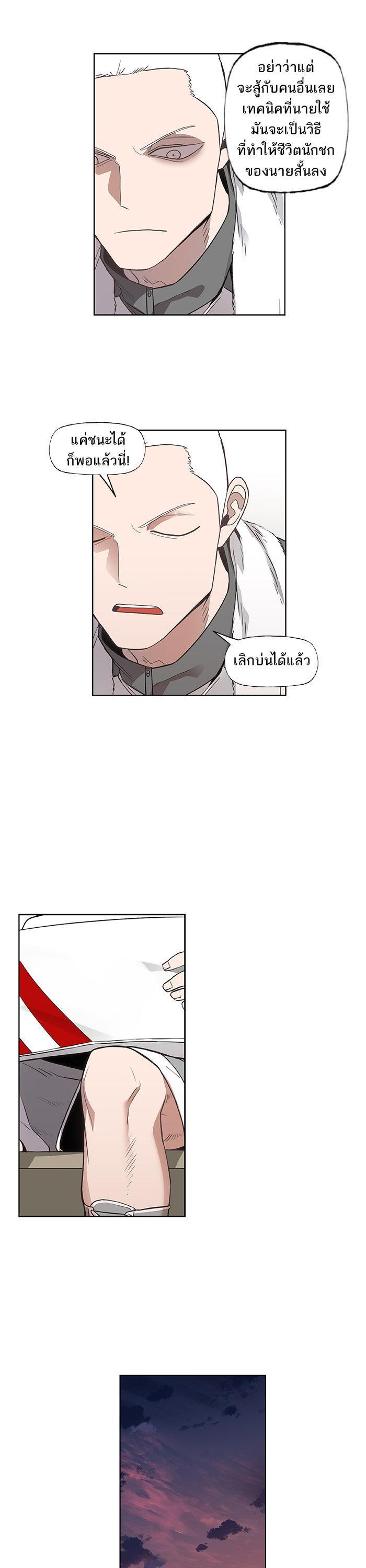 Manga-lc-com อ่านมังงะ อ่านการ์ตูน ออนไลน์ ฟรี The Boxer ตอนที่ 1 2 3 4 5 6 7 8 9 10 11 12 13 14 ฟรี ไม่มีโฆษณา Manga-lc - อ่าน มังงะ อ่าน การ์ตูน ออนไลน์ อ่านมังงะ ฟรี