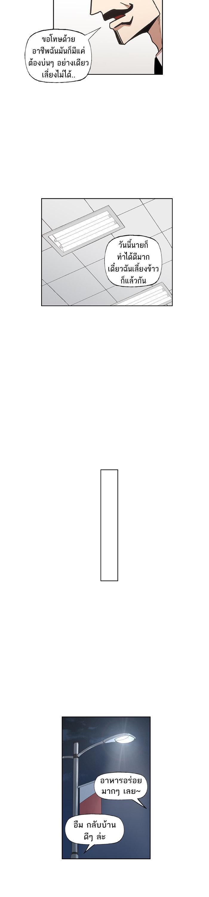 Manga-lc-com อ่านมังงะ อ่านการ์ตูน ออนไลน์ ฟรี The Boxer ตอนที่ 1 2 3 4 5 6 7 8 9 10 11 12 13 14 ฟรี ไม่มีโฆษณา Manga-lc - อ่าน มังงะ อ่าน การ์ตูน ออนไลน์ อ่านมังงะ ฟรี