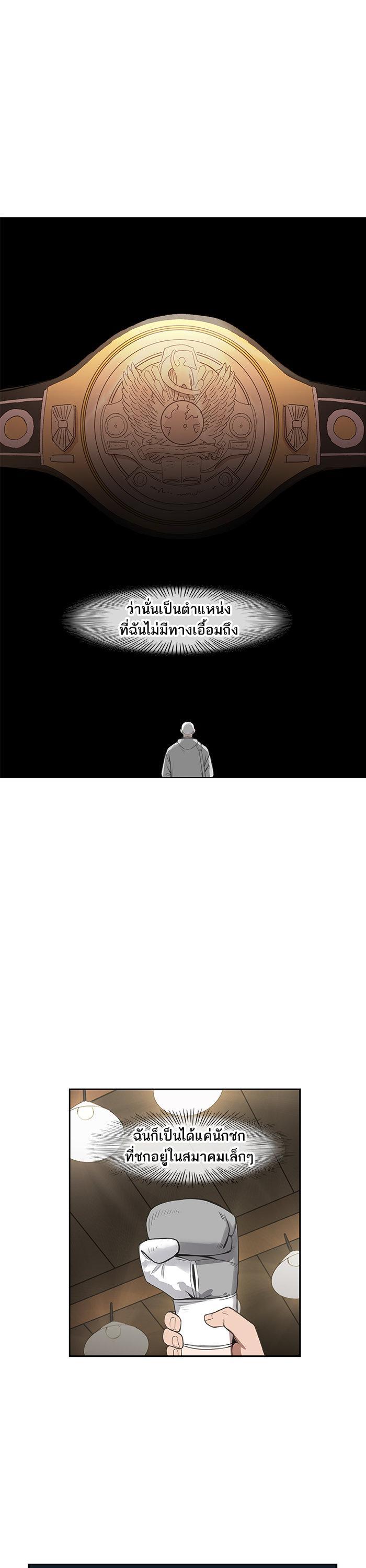 Manga-lc-com อ่านมังงะ อ่านการ์ตูน ออนไลน์ ฟรี The Boxer ตอนที่ 1 2 3 4 5 6 7 8 9 10 11 12 13 14 ฟรี ไม่มีโฆษณา Manga-lc - อ่าน มังงะ อ่าน การ์ตูน ออนไลน์ อ่านมังงะ ฟรี