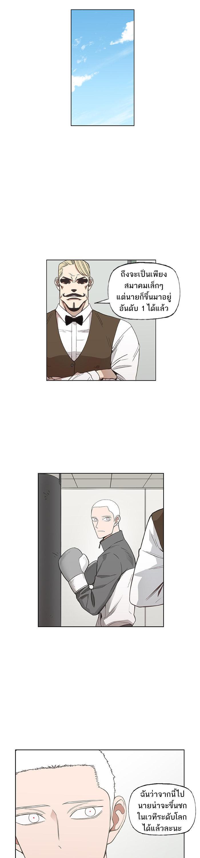 Manga-lc-com อ่านมังงะ อ่านการ์ตูน ออนไลน์ ฟรี The Boxer ตอนที่ 1 2 3 4 5 6 7 8 9 10 11 12 13 14 ฟรี ไม่มีโฆษณา Manga-lc - อ่าน มังงะ อ่าน การ์ตูน ออนไลน์ อ่านมังงะ ฟรี