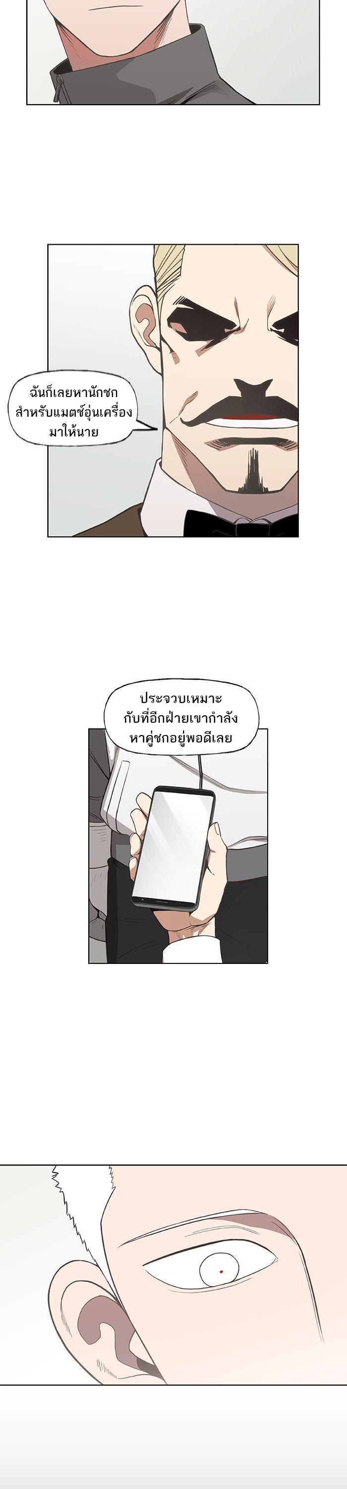 Manga-lc-com อ่านมังงะ อ่านการ์ตูน ออนไลน์ ฟรี The Boxer ตอนที่ 1 2 3 4 5 6 7 8 9 10 11 12 13 14 ฟรี ไม่มีโฆษณา Manga-lc - อ่าน มังงะ อ่าน การ์ตูน ออนไลน์ อ่านมังงะ ฟรี