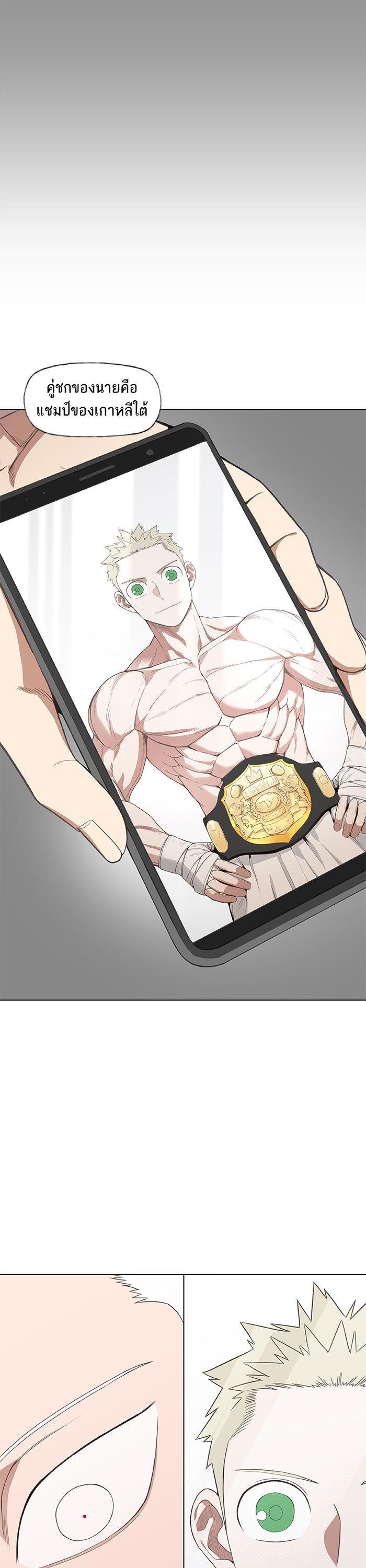 Manga-lc-com อ่านมังงะ อ่านการ์ตูน ออนไลน์ ฟรี The Boxer ตอนที่ 1 2 3 4 5 6 7 8 9 10 11 12 13 14 ฟรี ไม่มีโฆษณา Manga-lc - อ่าน มังงะ อ่าน การ์ตูน ออนไลน์ อ่านมังงะ ฟรี