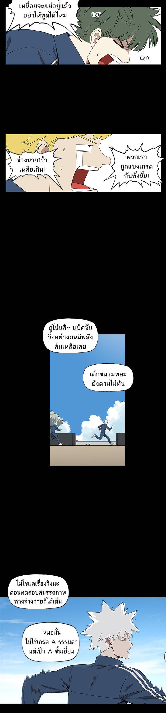 Manga-lc-com อ่านมังงะ อ่านการ์ตูน ออนไลน์ ฟรี The Boxer ตอนที่ 1 2 3 4 5 6 7 8 9 10 11 12 13 14 ฟรี ไม่มีโฆษณา Manga-lc - อ่าน มังงะ อ่าน การ์ตูน ออนไลน์ อ่านมังงะ ฟรี