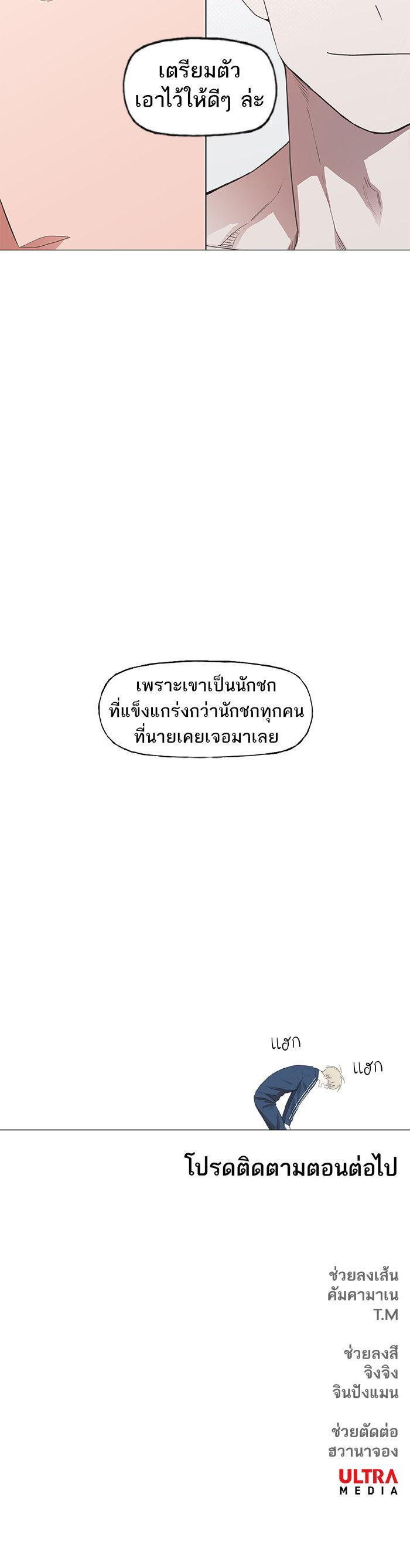 Manga-lc-com อ่านมังงะ อ่านการ์ตูน ออนไลน์ ฟรี The Boxer ตอนที่ 1 2 3 4 5 6 7 8 9 10 11 12 13 14 ฟรี ไม่มีโฆษณา Manga-lc - อ่าน มังงะ อ่าน การ์ตูน ออนไลน์ อ่านมังงะ ฟรี