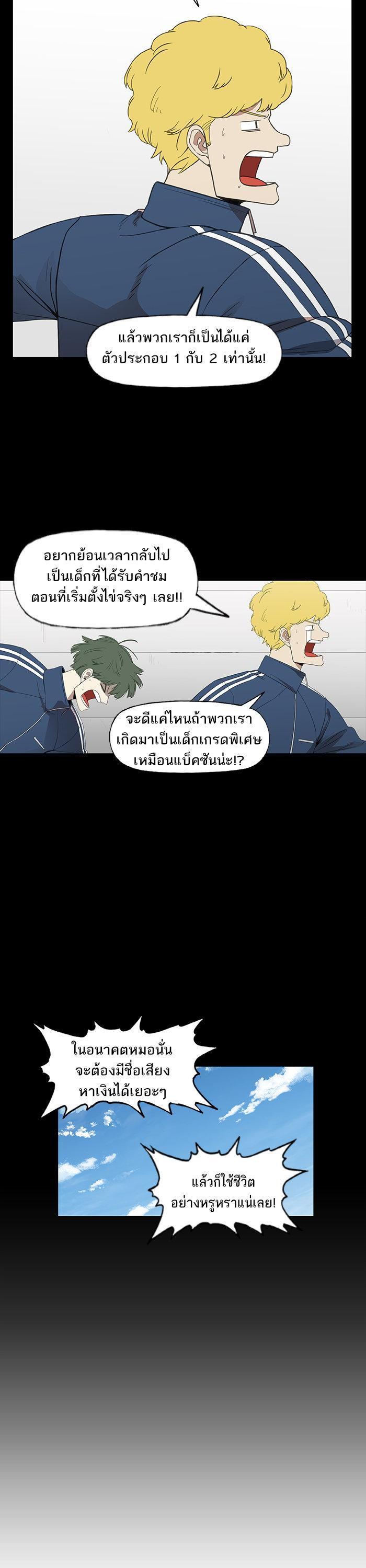 Manga-lc-com อ่านมังงะ อ่านการ์ตูน ออนไลน์ ฟรี The Boxer ตอนที่ 1 2 3 4 5 6 7 8 9 10 11 12 13 14 ฟรี ไม่มีโฆษณา Manga-lc - อ่าน มังงะ อ่าน การ์ตูน ออนไลน์ อ่านมังงะ ฟรี