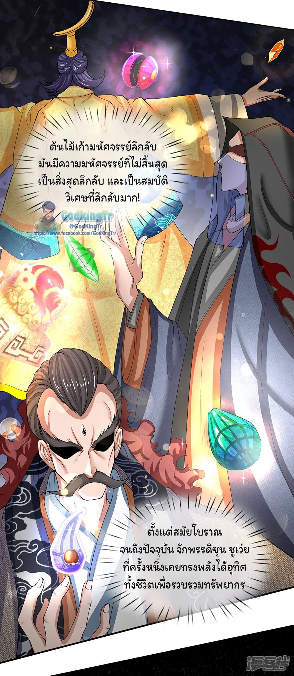 Manga-lc-com อ่านมังงะ อ่านการ์ตูน ออนไลน์ ฟรี Eternal god King ตอนที่ 1 2 3 4 5 6 7 8 9 10 11 12 13 14 ฟรี ไม่มีโฆษณา Manga-lc - อ่าน มังงะ อ่าน การ์ตูน ออนไลน์ อ่านมังงะ ฟรี