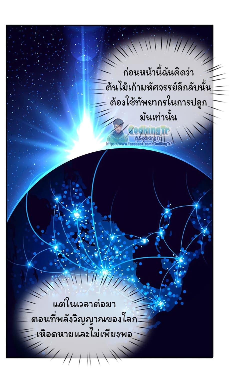 Manga-lc-com อ่านมังงะ อ่านการ์ตูน ออนไลน์ ฟรี Eternal god King ตอนที่ 1 2 3 4 5 6 7 8 9 10 11 12 13 14 ฟรี ไม่มีโฆษณา Manga-lc - อ่าน มังงะ อ่าน การ์ตูน ออนไลน์ อ่านมังงะ ฟรี