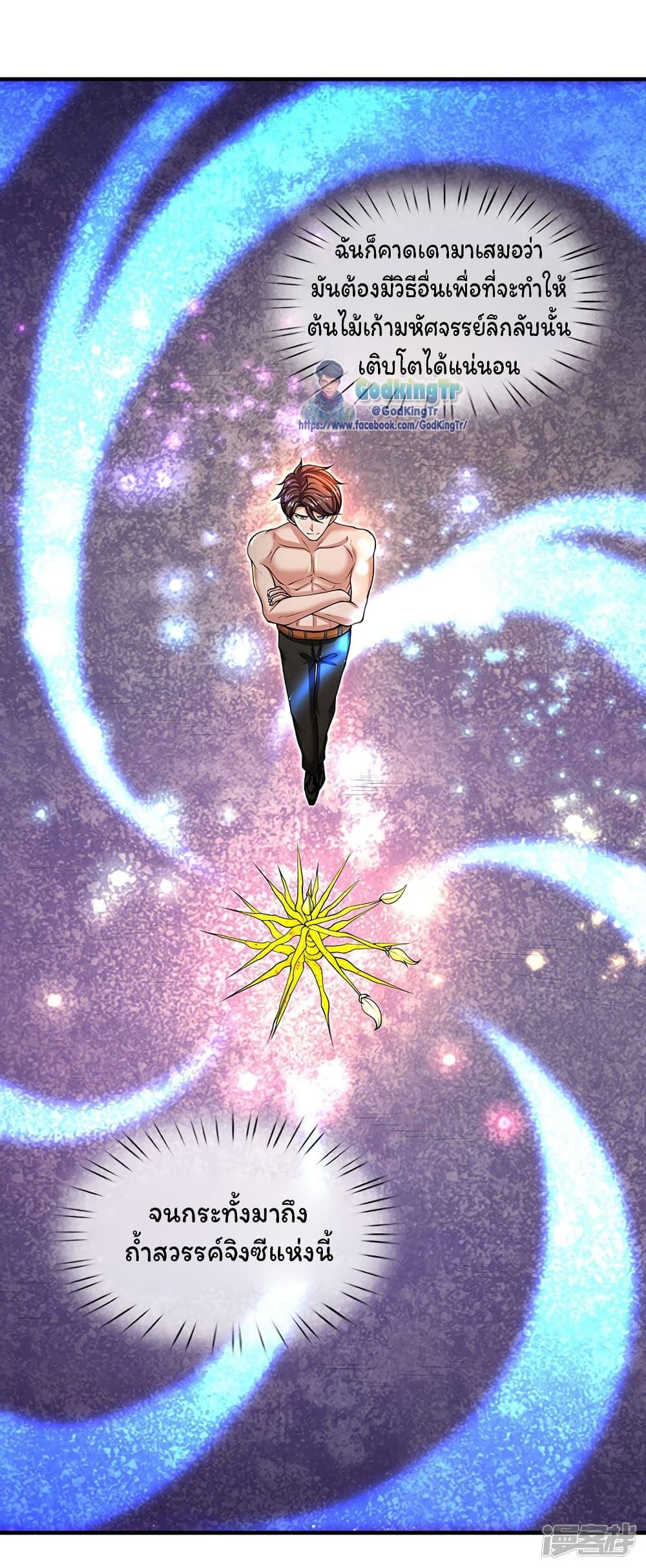 Manga-lc-com อ่านมังงะ อ่านการ์ตูน ออนไลน์ ฟรี Eternal god King ตอนที่ 1 2 3 4 5 6 7 8 9 10 11 12 13 14 ฟรี ไม่มีโฆษณา Manga-lc - อ่าน มังงะ อ่าน การ์ตูน ออนไลน์ อ่านมังงะ ฟรี