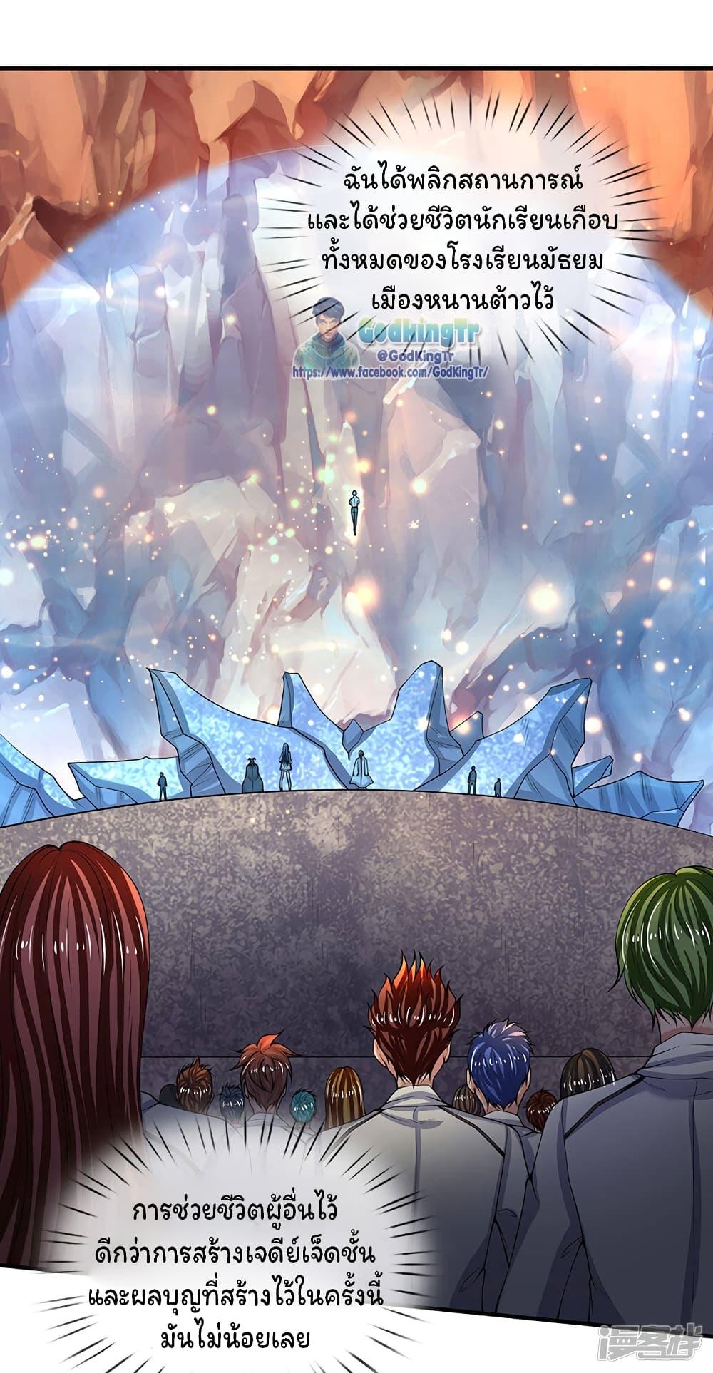 Manga-lc-com อ่านมังงะ อ่านการ์ตูน ออนไลน์ ฟรี Eternal god King ตอนที่ 1 2 3 4 5 6 7 8 9 10 11 12 13 14 ฟรี ไม่มีโฆษณา Manga-lc - อ่าน มังงะ อ่าน การ์ตูน ออนไลน์ อ่านมังงะ ฟรี