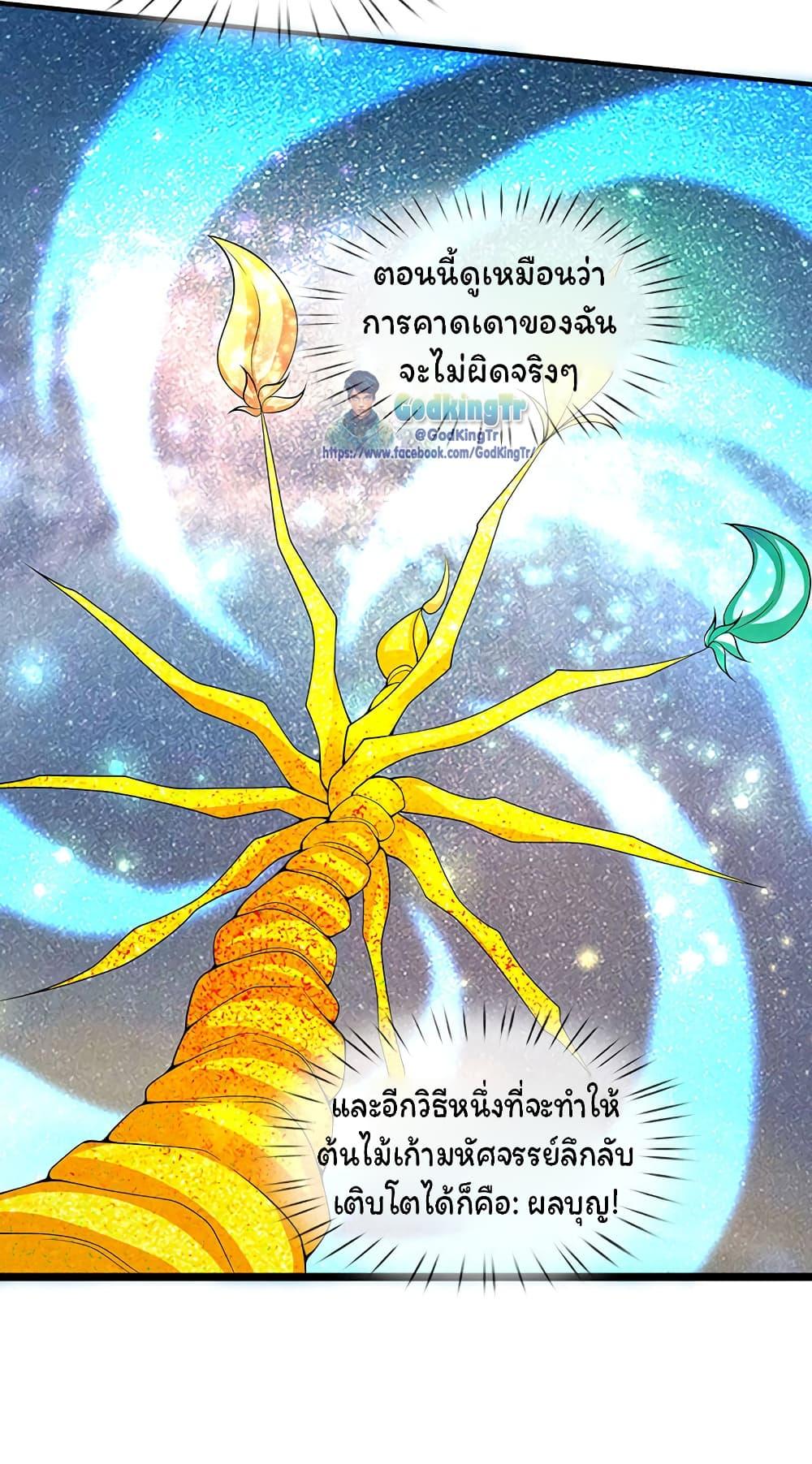Manga-lc-com อ่านมังงะ อ่านการ์ตูน ออนไลน์ ฟรี Eternal god King ตอนที่ 1 2 3 4 5 6 7 8 9 10 11 12 13 14 ฟรี ไม่มีโฆษณา Manga-lc - อ่าน มังงะ อ่าน การ์ตูน ออนไลน์ อ่านมังงะ ฟรี