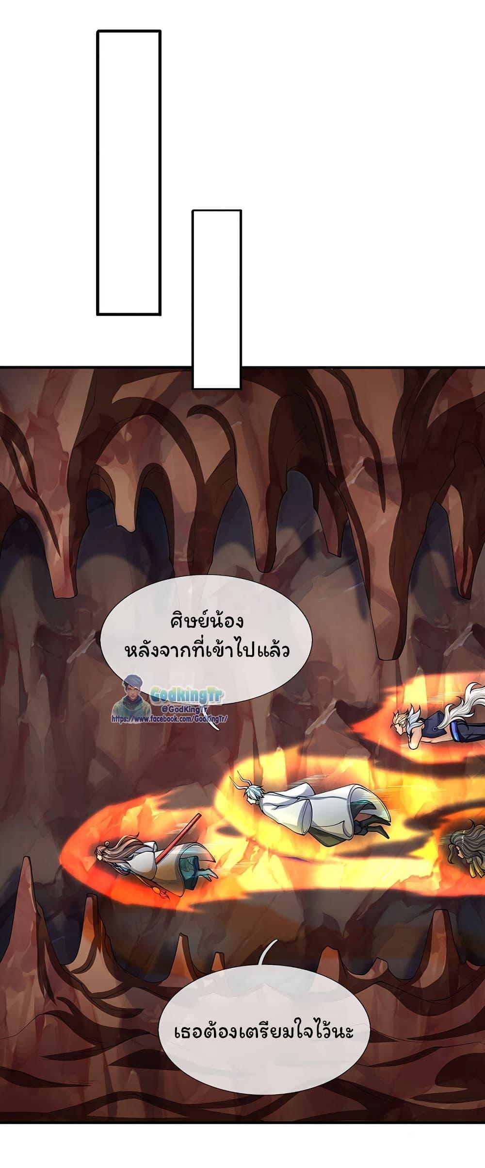 Manga-lc-com อ่านมังงะ อ่านการ์ตูน ออนไลน์ ฟรี Eternal god King ตอนที่ 1 2 3 4 5 6 7 8 9 10 11 12 13 14 ฟรี ไม่มีโฆษณา Manga-lc - อ่าน มังงะ อ่าน การ์ตูน ออนไลน์ อ่านมังงะ ฟรี