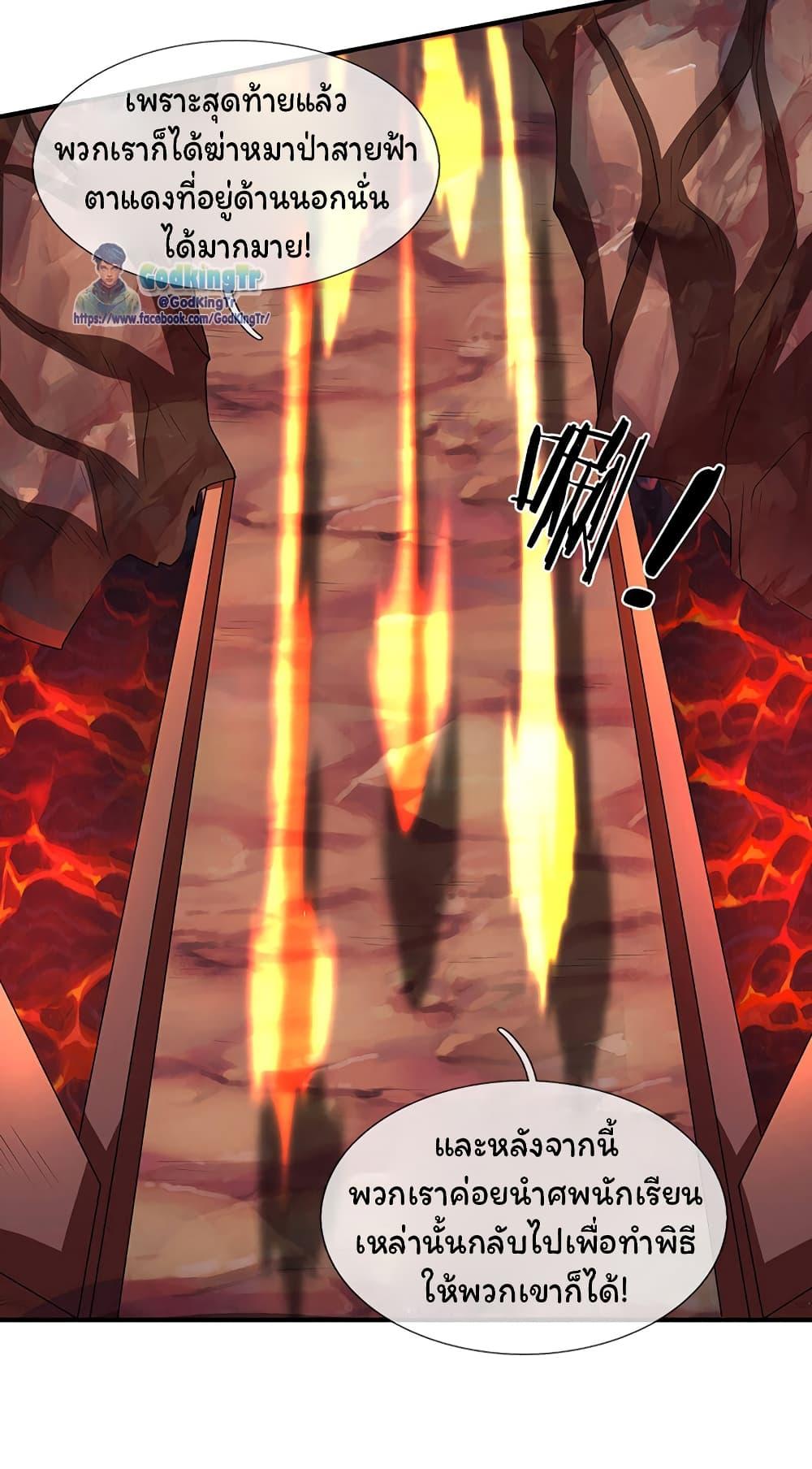 Manga-lc-com อ่านมังงะ อ่านการ์ตูน ออนไลน์ ฟรี Eternal god King ตอนที่ 1 2 3 4 5 6 7 8 9 10 11 12 13 14 ฟรี ไม่มีโฆษณา Manga-lc - อ่าน มังงะ อ่าน การ์ตูน ออนไลน์ อ่านมังงะ ฟรี