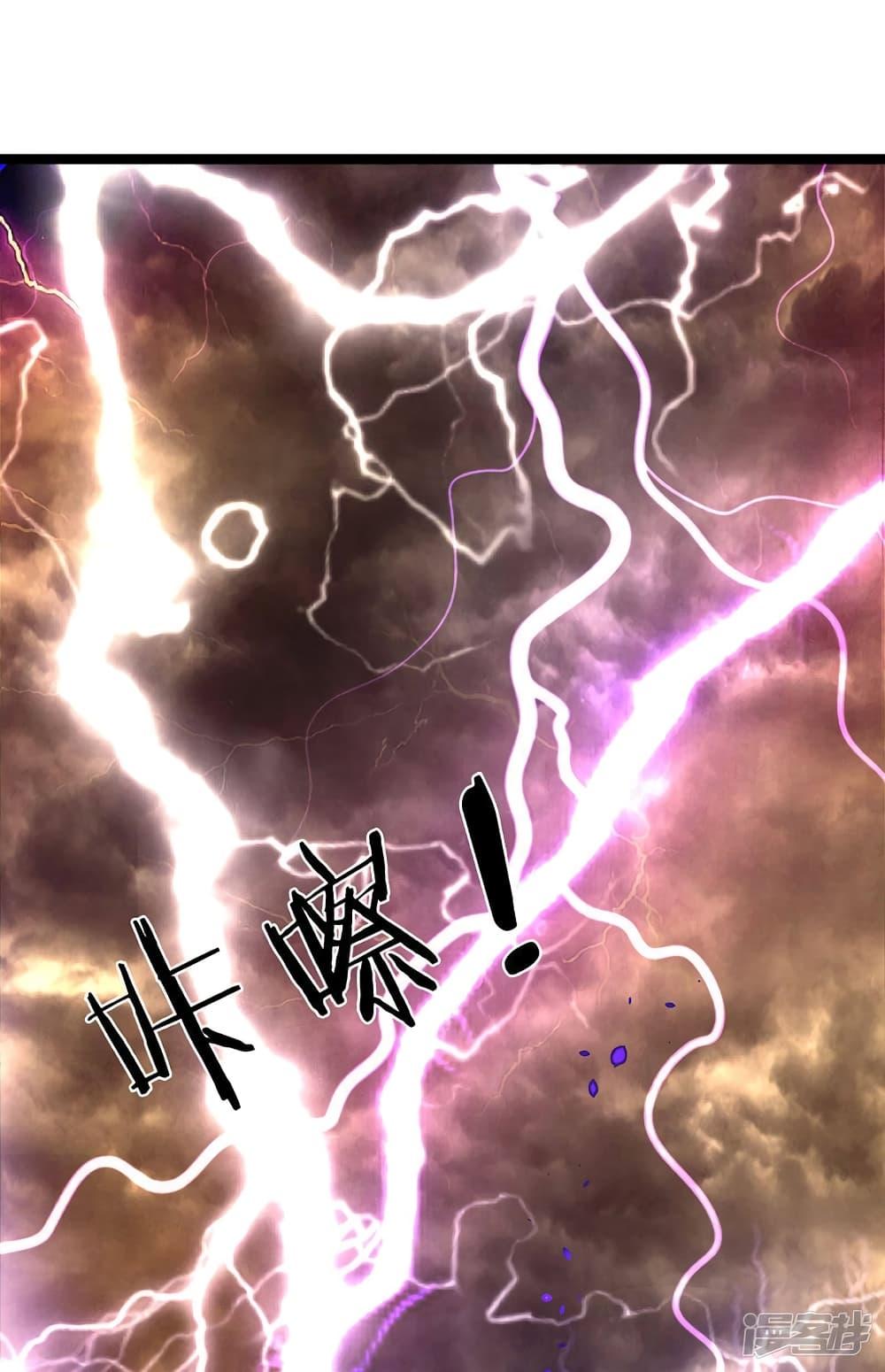 Manga-lc-com อ่านมังงะ อ่านการ์ตูน ออนไลน์ ฟรี Eternal god King ตอนที่ 1 2 3 4 5 6 7 8 9 10 11 12 13 14 ฟรี ไม่มีโฆษณา Manga-lc - อ่าน มังงะ อ่าน การ์ตูน ออนไลน์ อ่านมังงะ ฟรี