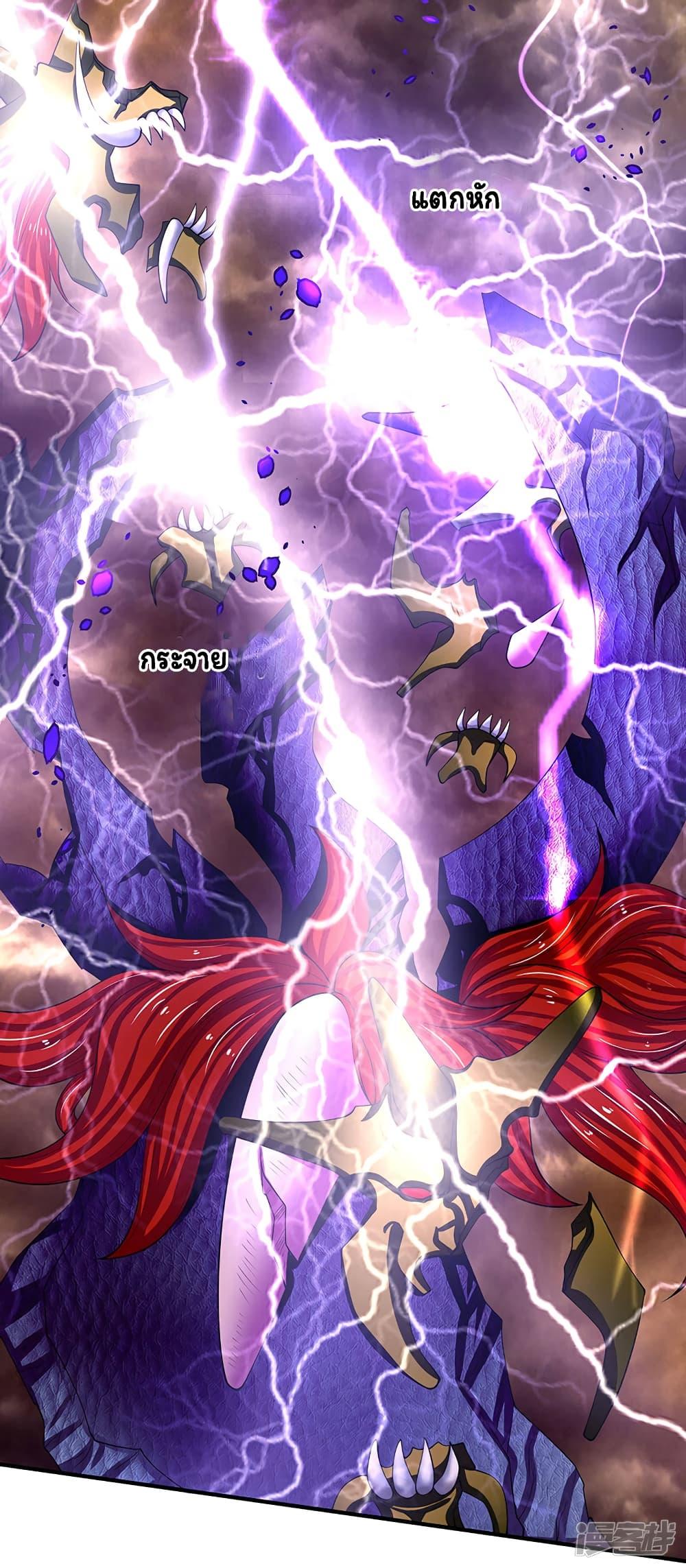 Manga-lc-com อ่านมังงะ อ่านการ์ตูน ออนไลน์ ฟรี Eternal god King ตอนที่ 1 2 3 4 5 6 7 8 9 10 11 12 13 14 ฟรี ไม่มีโฆษณา Manga-lc - อ่าน มังงะ อ่าน การ์ตูน ออนไลน์ อ่านมังงะ ฟรี