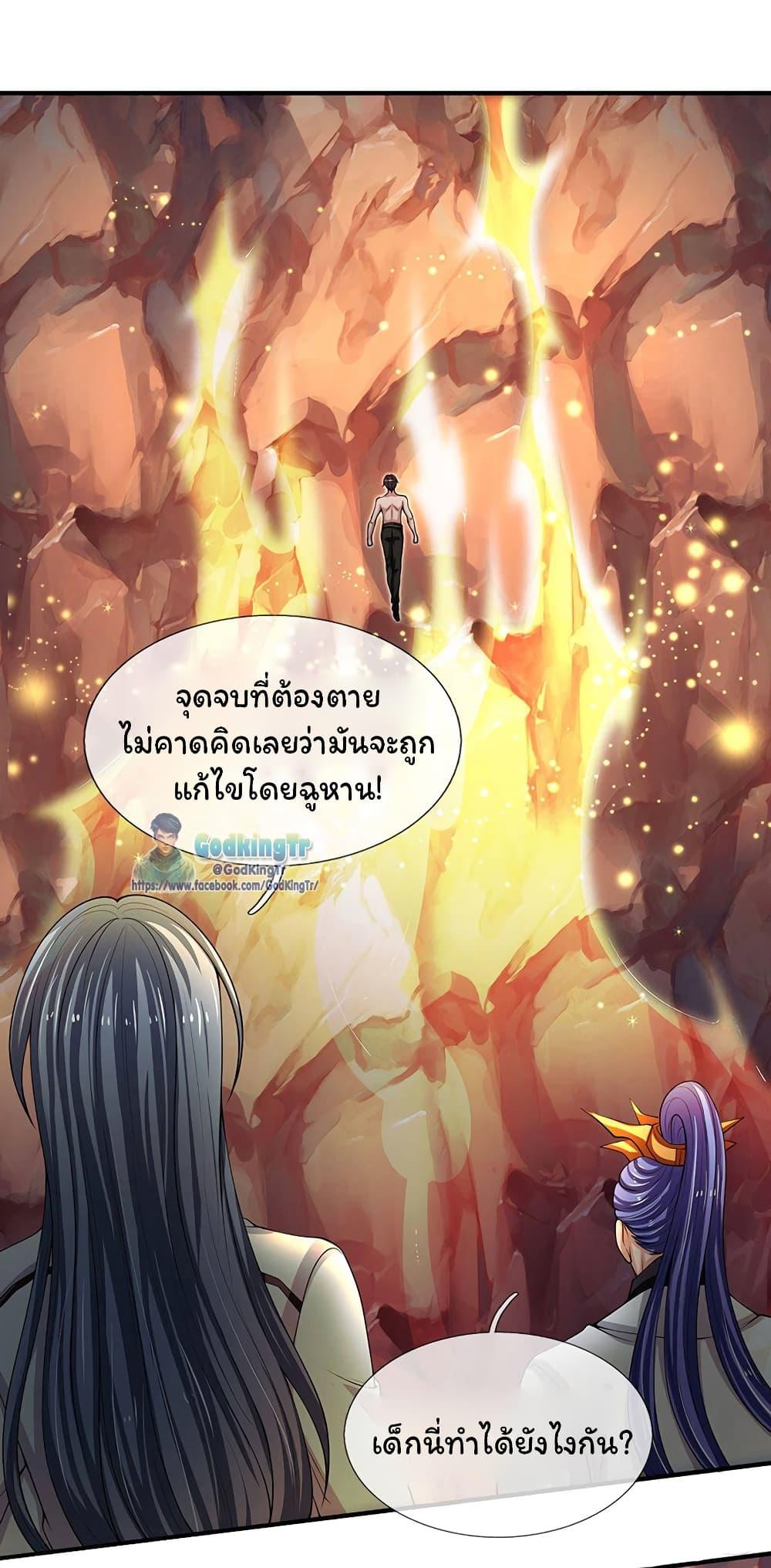 Manga-lc-com อ่านมังงะ อ่านการ์ตูน ออนไลน์ ฟรี Eternal god King ตอนที่ 1 2 3 4 5 6 7 8 9 10 11 12 13 14 ฟรี ไม่มีโฆษณา Manga-lc - อ่าน มังงะ อ่าน การ์ตูน ออนไลน์ อ่านมังงะ ฟรี