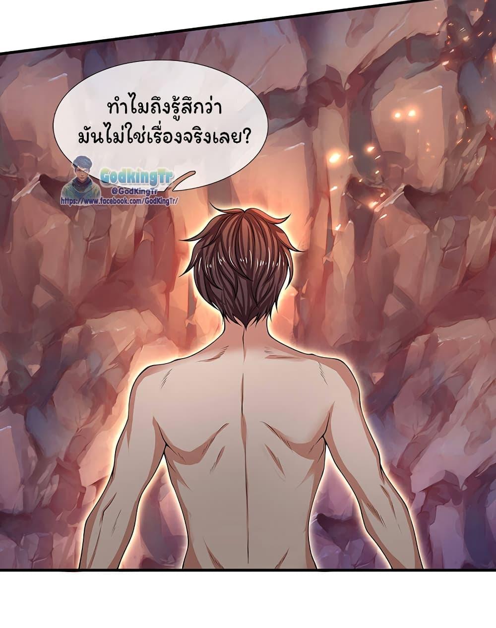 Manga-lc-com อ่านมังงะ อ่านการ์ตูน ออนไลน์ ฟรี Eternal god King ตอนที่ 1 2 3 4 5 6 7 8 9 10 11 12 13 14 ฟรี ไม่มีโฆษณา Manga-lc - อ่าน มังงะ อ่าน การ์ตูน ออนไลน์ อ่านมังงะ ฟรี