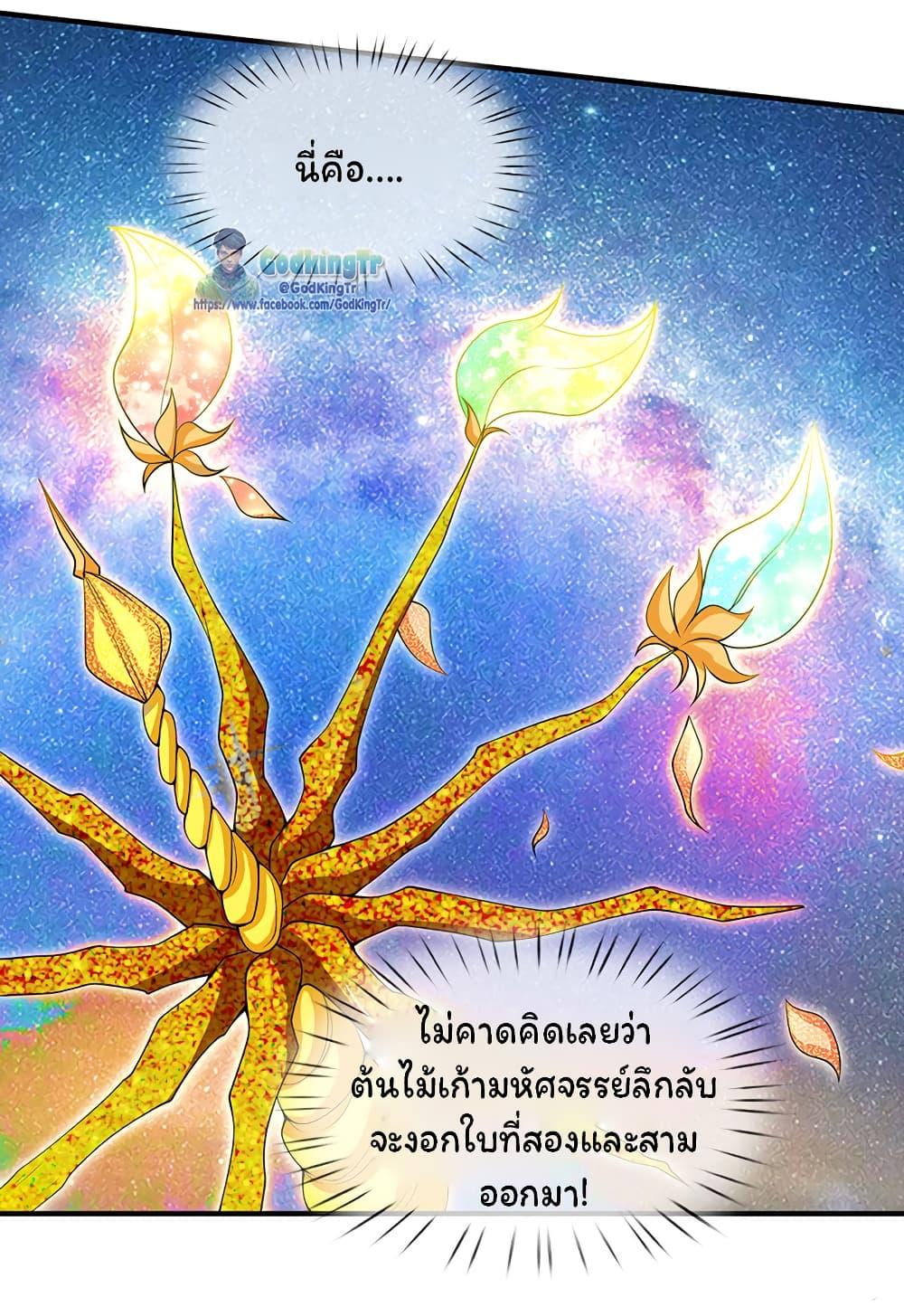 Manga-lc-com อ่านมังงะ อ่านการ์ตูน ออนไลน์ ฟรี Eternal god King ตอนที่ 1 2 3 4 5 6 7 8 9 10 11 12 13 14 ฟรี ไม่มีโฆษณา Manga-lc - อ่าน มังงะ อ่าน การ์ตูน ออนไลน์ อ่านมังงะ ฟรี