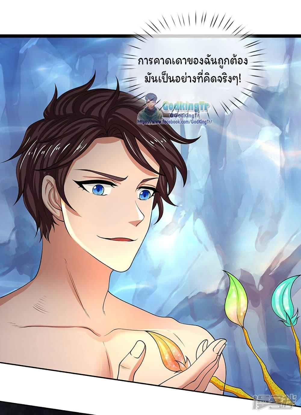 Manga-lc-com อ่านมังงะ อ่านการ์ตูน ออนไลน์ ฟรี Eternal god King ตอนที่ 1 2 3 4 5 6 7 8 9 10 11 12 13 14 ฟรี ไม่มีโฆษณา Manga-lc - อ่าน มังงะ อ่าน การ์ตูน ออนไลน์ อ่านมังงะ ฟรี