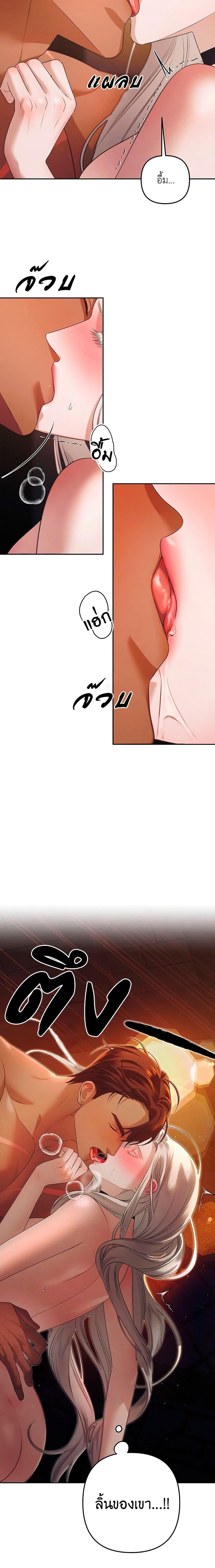 Manga-lc-com อ่านมังงะ อ่านการ์ตูน ออนไลน์ ฟรี Predatory Marriage ตอนที่ 1 2 3 4 5 6 7 8 9 10 11 12 13 14 ฟรี ไม่มีโฆษณา Manga-lc - อ่าน มังงะ อ่าน การ์ตูน ออนไลน์ อ่านมังงะ ฟรี