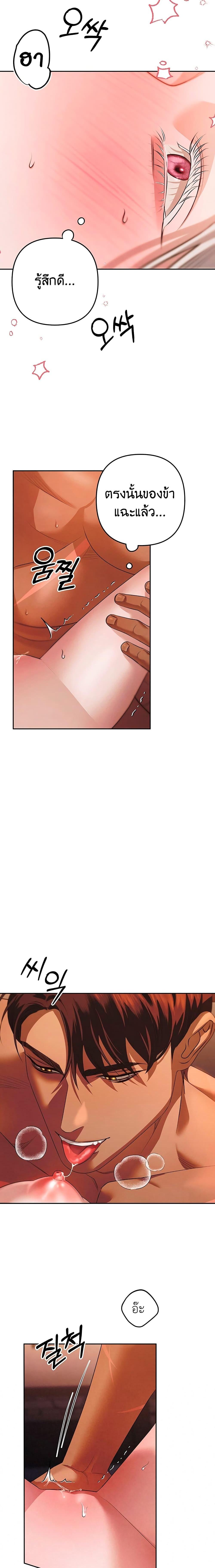 Manga-lc-com อ่านมังงะ อ่านการ์ตูน ออนไลน์ ฟรี Predatory Marriage ตอนที่ 1 2 3 4 5 6 7 8 9 10 11 12 13 14 ฟรี ไม่มีโฆษณา Manga-lc - อ่าน มังงะ อ่าน การ์ตูน ออนไลน์ อ่านมังงะ ฟรี