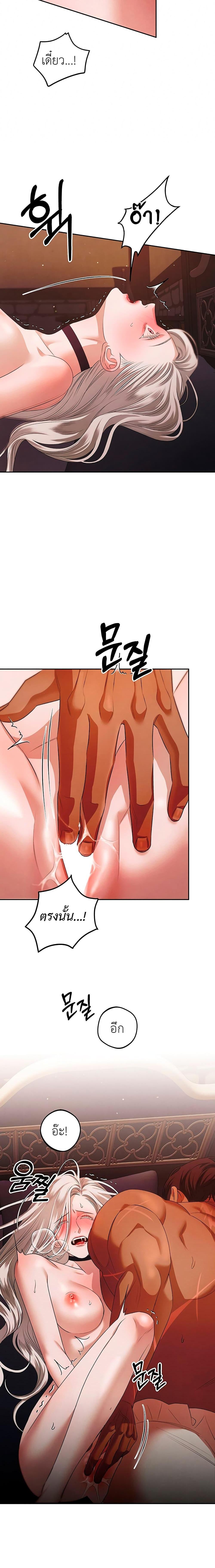 Manga-lc-com อ่านมังงะ อ่านการ์ตูน ออนไลน์ ฟรี Predatory Marriage ตอนที่ 1 2 3 4 5 6 7 8 9 10 11 12 13 14 ฟรี ไม่มีโฆษณา Manga-lc - อ่าน มังงะ อ่าน การ์ตูน ออนไลน์ อ่านมังงะ ฟรี