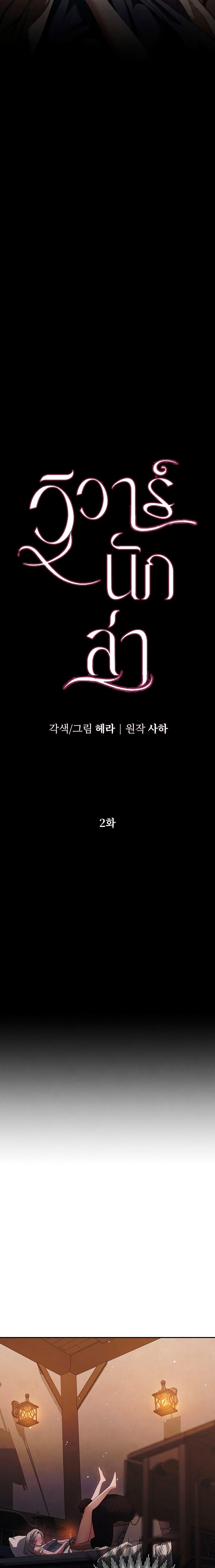 Manga-lc-com อ่านมังงะ อ่านการ์ตูน ออนไลน์ ฟรี Predatory Marriage ตอนที่ 1 2 3 4 5 6 7 8 9 10 11 12 13 14 ฟรี ไม่มีโฆษณา Manga-lc - อ่าน มังงะ อ่าน การ์ตูน ออนไลน์ อ่านมังงะ ฟรี