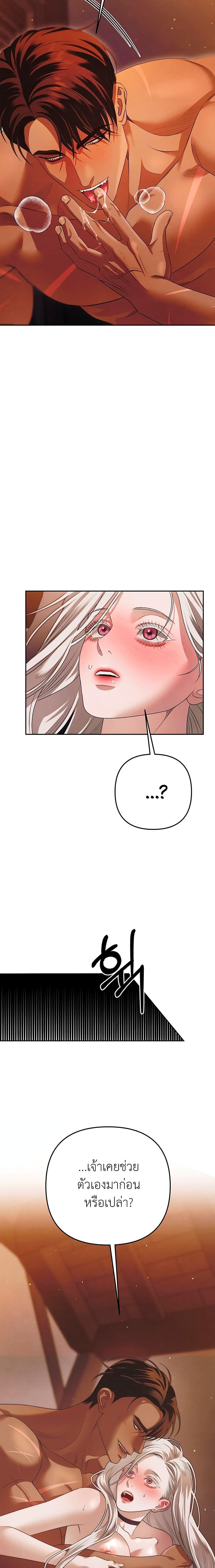 Manga-lc-com อ่านมังงะ อ่านการ์ตูน ออนไลน์ ฟรี Predatory Marriage ตอนที่ 1 2 3 4 5 6 7 8 9 10 11 12 13 14 ฟรี ไม่มีโฆษณา Manga-lc - อ่าน มังงะ อ่าน การ์ตูน ออนไลน์ อ่านมังงะ ฟรี