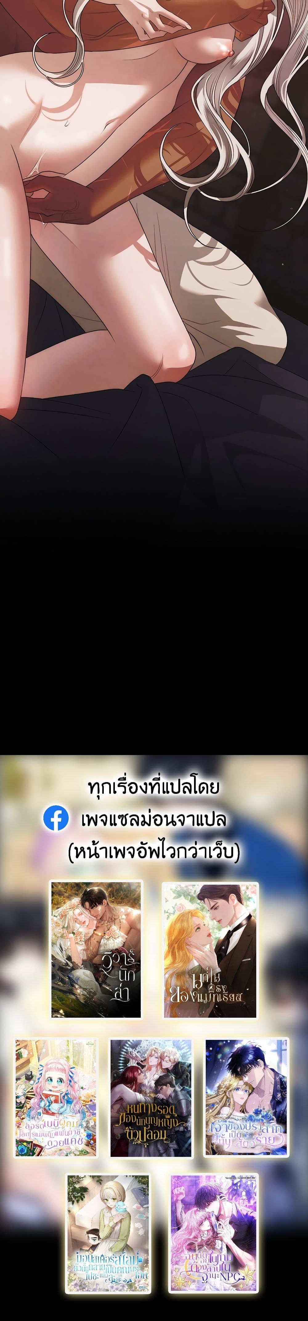 Manga-lc-com อ่านมังงะ อ่านการ์ตูน ออนไลน์ ฟรี Predatory Marriage ตอนที่ 1 2 3 4 5 6 7 8 9 10 11 12 13 14 ฟรี ไม่มีโฆษณา Manga-lc - อ่าน มังงะ อ่าน การ์ตูน ออนไลน์ อ่านมังงะ ฟรี