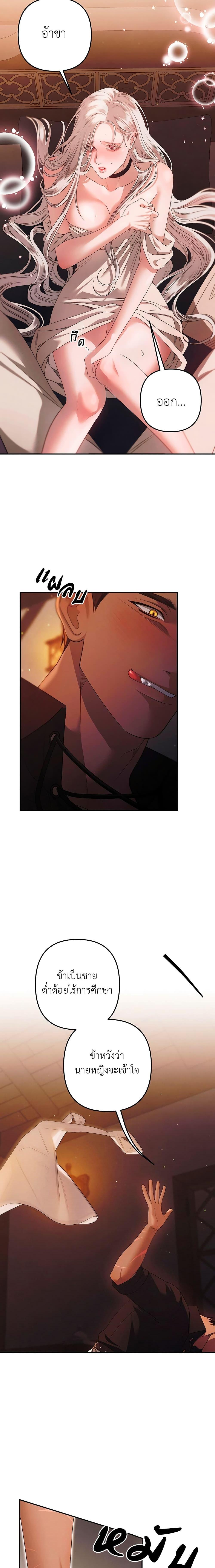 Manga-lc-com อ่านมังงะ อ่านการ์ตูน ออนไลน์ ฟรี Predatory Marriage ตอนที่ 1 2 3 4 5 6 7 8 9 10 11 12 13 14 ฟรี ไม่มีโฆษณา Manga-lc - อ่าน มังงะ อ่าน การ์ตูน ออนไลน์ อ่านมังงะ ฟรี