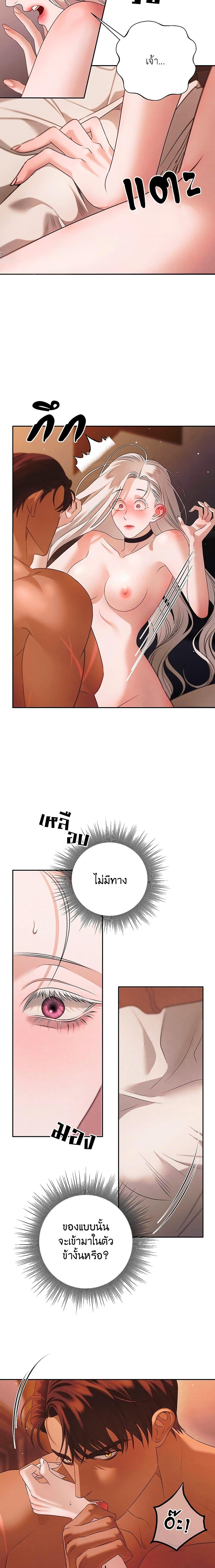 Manga-lc-com อ่านมังงะ อ่านการ์ตูน ออนไลน์ ฟรี Predatory Marriage ตอนที่ 1 2 3 4 5 6 7 8 9 10 11 12 13 14 ฟรี ไม่มีโฆษณา Manga-lc - อ่าน มังงะ อ่าน การ์ตูน ออนไลน์ อ่านมังงะ ฟรี