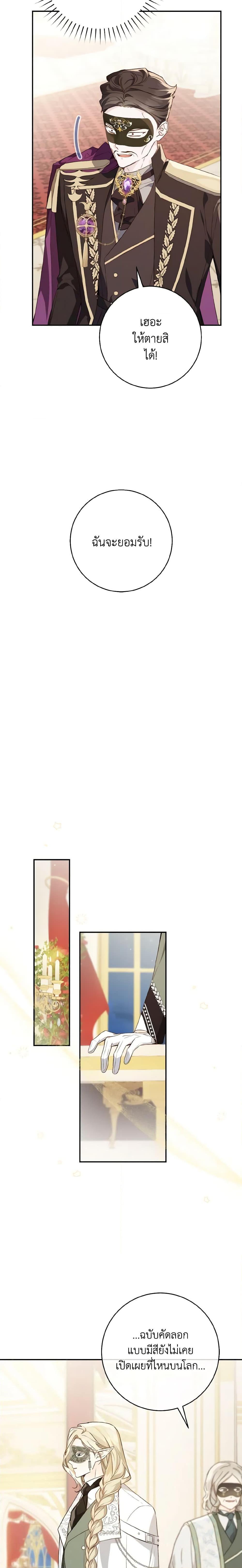 Manga-lc-com อ่านมังงะ อ่านการ์ตูน ออนไลน์ ฟรี My Farm by the Palace ตอนที่ 1 2 3 4 5 6 7 8 9 10 11 12 13 14 ฟรี ไม่มีโฆษณา Manga-lc - อ่าน มังงะ อ่าน การ์ตูน ออนไลน์ อ่านมังงะ ฟรี