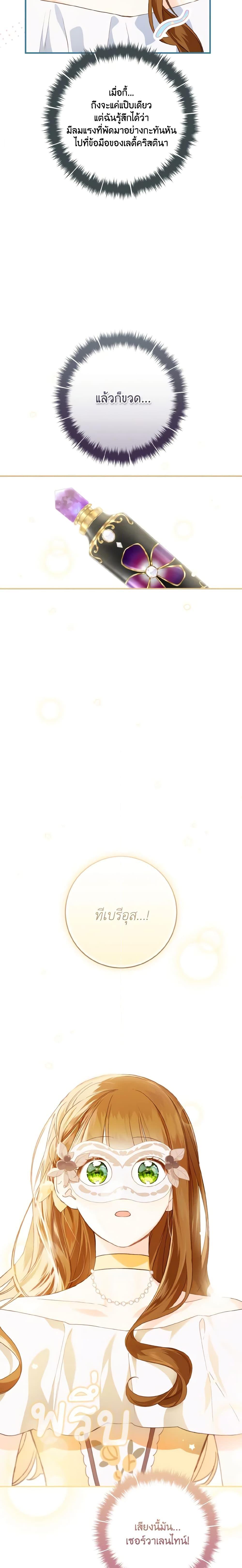 Manga-lc-com อ่านมังงะ อ่านการ์ตูน ออนไลน์ ฟรี My Farm by the Palace ตอนที่ 1 2 3 4 5 6 7 8 9 10 11 12 13 14 ฟรี ไม่มีโฆษณา Manga-lc - อ่าน มังงะ อ่าน การ์ตูน ออนไลน์ อ่านมังงะ ฟรี