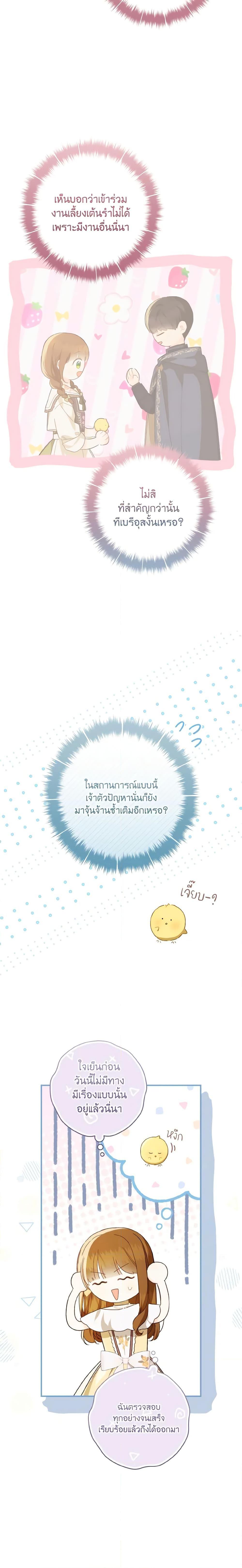 Manga-lc-com อ่านมังงะ อ่านการ์ตูน ออนไลน์ ฟรี My Farm by the Palace ตอนที่ 1 2 3 4 5 6 7 8 9 10 11 12 13 14 ฟรี ไม่มีโฆษณา Manga-lc - อ่าน มังงะ อ่าน การ์ตูน ออนไลน์ อ่านมังงะ ฟรี