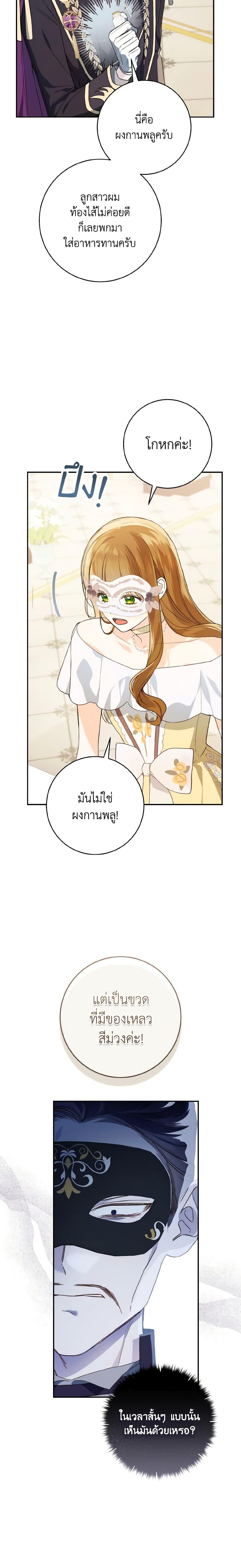 Manga-lc-com อ่านมังงะ อ่านการ์ตูน ออนไลน์ ฟรี My Farm by the Palace ตอนที่ 1 2 3 4 5 6 7 8 9 10 11 12 13 14 ฟรี ไม่มีโฆษณา Manga-lc - อ่าน มังงะ อ่าน การ์ตูน ออนไลน์ อ่านมังงะ ฟรี