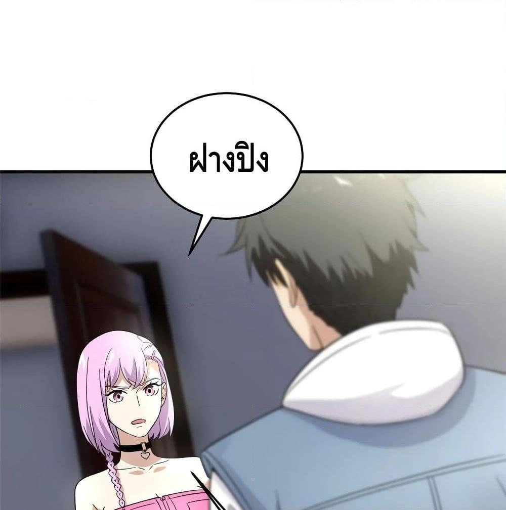 Manga-lc-com อ่านมังงะ อ่านการ์ตูน ออนไลน์ ฟรี Global Martial Arts ระบบจอมยุทธสุดโกงแห่งโลกคู่ขนาน ตอนที่ 1 2 3 4 5 6 7 8 9 10 11 12 13 14 ฟรี ไม่มีโฆษณา Manga-lc - อ่าน มังงะ อ่าน การ์ตูน ออนไลน์ อ่านมังงะ ฟรี