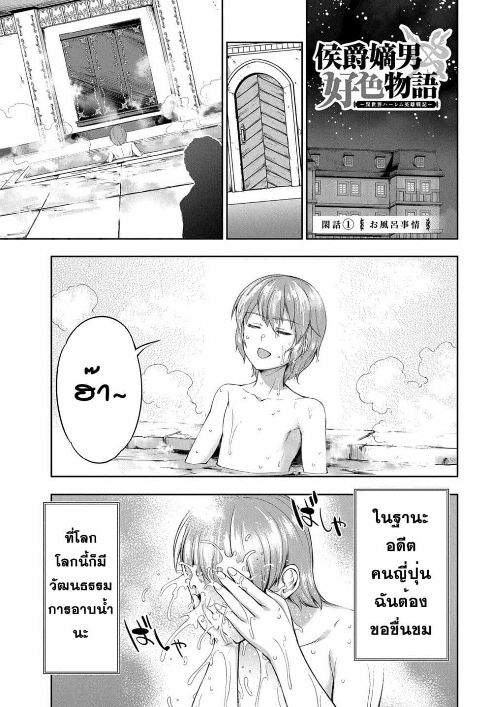 Manga-lc-com อ่านมังงะ อ่านการ์ตูน ออนไลน์ ฟรี The Marquis’ Eldest Son’s Lascivious Story ตอนที่ 1 2 3 4 5 6 7 8 9 10 11 12 13 14 ฟรี ไม่มีโฆษณา Manga-lc - อ่าน มังงะ อ่าน การ์ตูน ออนไลน์ อ่านมังงะ ฟรี