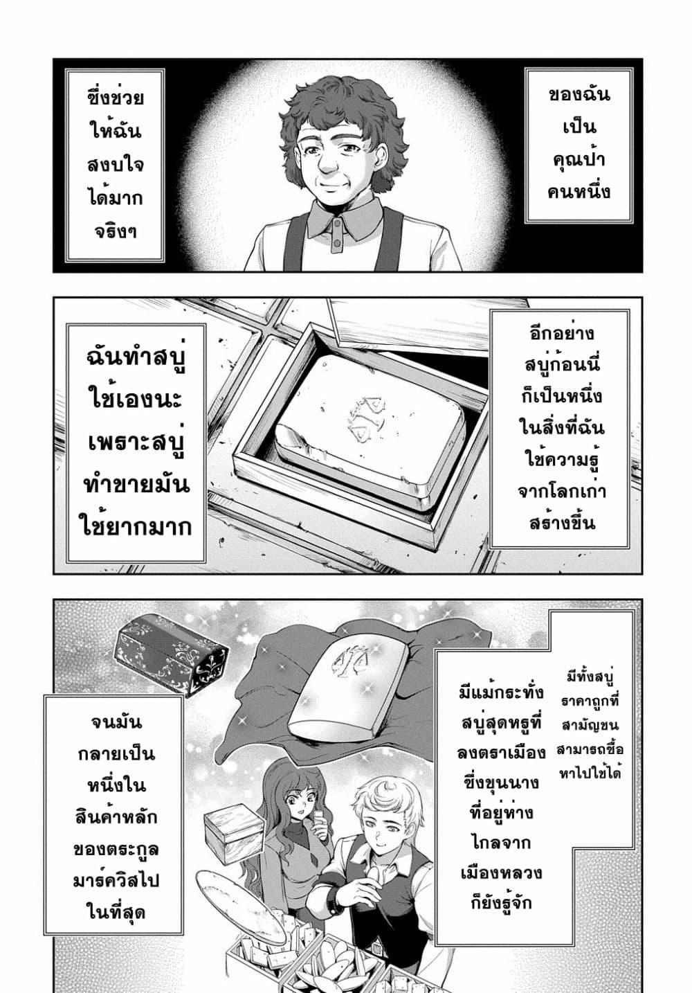 Manga-lc-com อ่านมังงะ อ่านการ์ตูน ออนไลน์ ฟรี The Marquis’ Eldest Son’s Lascivious Story ตอนที่ 1 2 3 4 5 6 7 8 9 10 11 12 13 14 ฟรี ไม่มีโฆษณา Manga-lc - อ่าน มังงะ อ่าน การ์ตูน ออนไลน์ อ่านมังงะ ฟรี