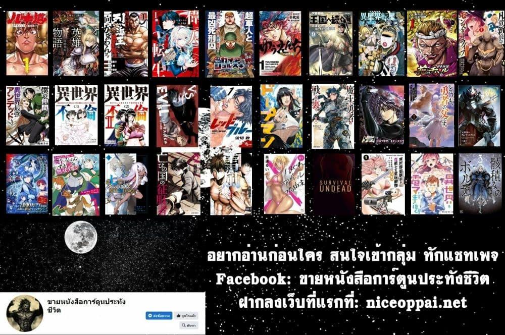 Manga-lc-com อ่านมังงะ อ่านการ์ตูน ออนไลน์ ฟรี The Marquis’ Eldest Son’s Lascivious Story ตอนที่ 1 2 3 4 5 6 7 8 9 10 11 12 13 14 ฟรี ไม่มีโฆษณา Manga-lc - อ่าน มังงะ อ่าน การ์ตูน ออนไลน์ อ่านมังงะ ฟรี