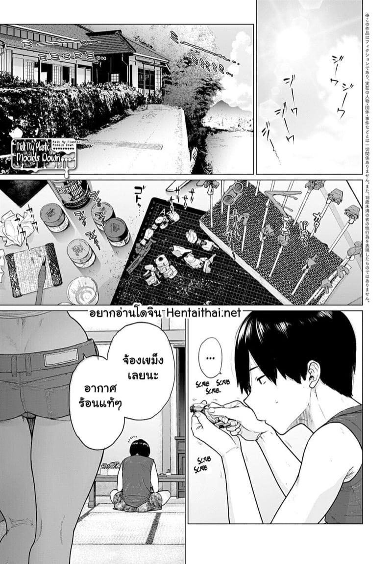 Doujin-Lc- อ่าน โดจิน มังฮวา เกาหลี ญี่ปุ่น จีน แปลไทย โดจิน  พี่สาวที่ไม่เจอกันนาน ตอนที่ 1 2 3 4 5 6 7 8 9 10 11 12 13 14 ฟรี ไม่มีโฆษณา อ่าน โดจิน Manhwa เกาหลี ญี่ปุ่น จีน เรามีครบ คัดมาให้เน้นๆ โดจิน 18+ รับประกันความฟินโดย  Doujin Lc