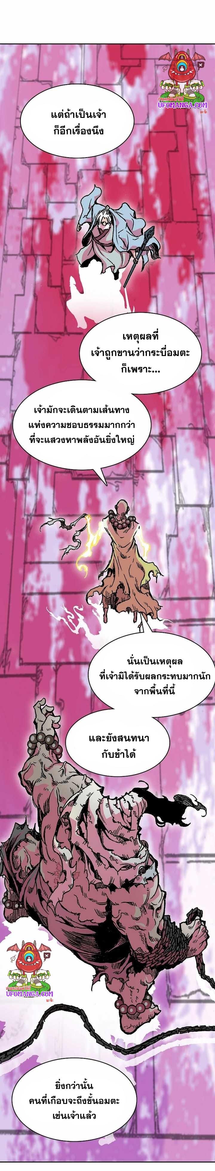 Manga-lc-com อ่านมังงะ อ่านการ์ตูน ออนไลน์ ฟรี Memoir of the God of War ตอนที่ 1 2 3 4 5 6 7 8 9 10 11 12 13 14 ฟรี ไม่มีโฆษณา Manga-lc - อ่าน มังงะ อ่าน การ์ตูน ออนไลน์ อ่านมังงะ ฟรี
